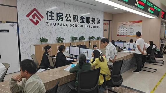 住房公积金提取可以找人代办吗